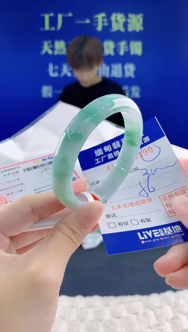 翡翠手镯未镶嵌90天然翡翠A货