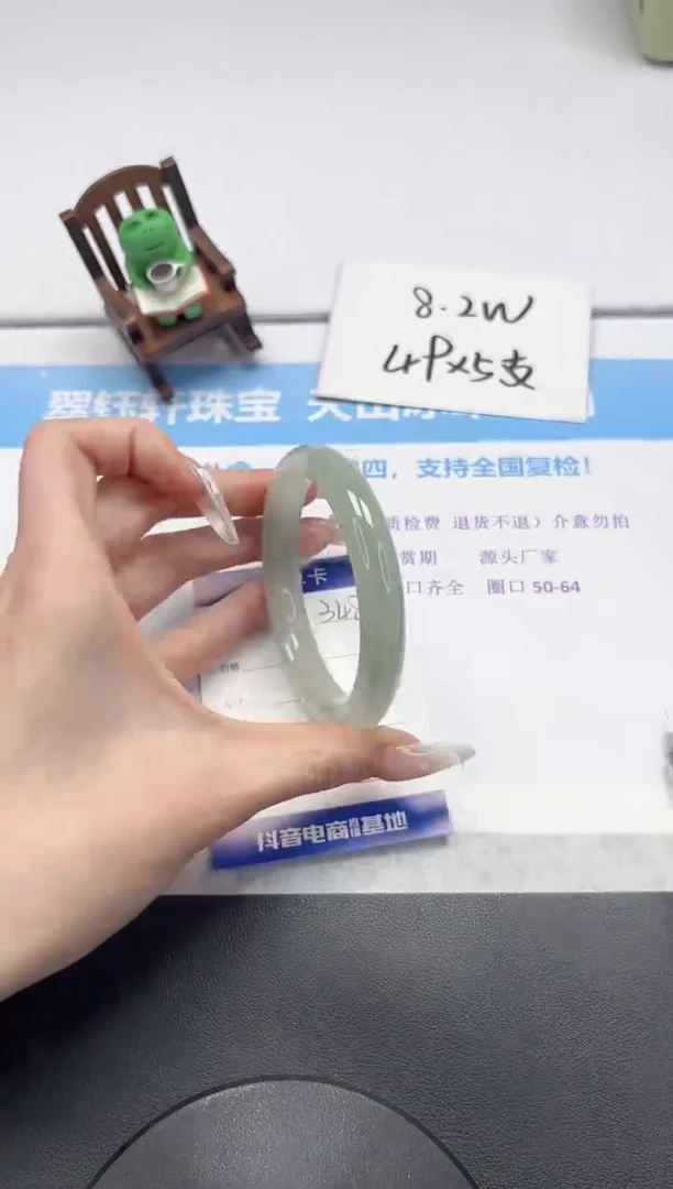 【闪购商品】石英质玉手镯未镶嵌V348-60