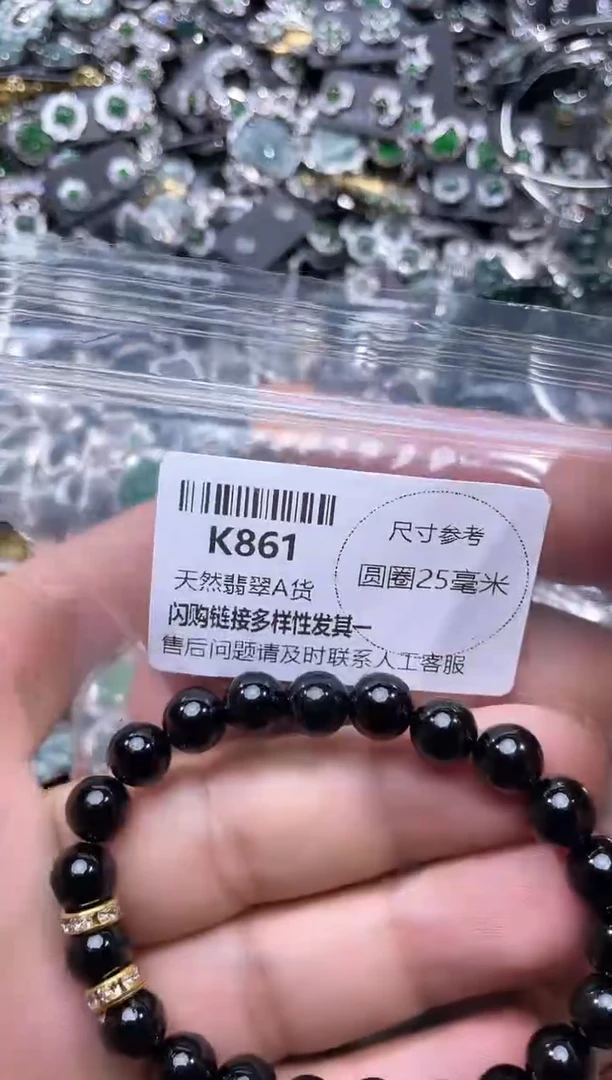 【闪购商品】翡翠颈饰未镶嵌K861手串