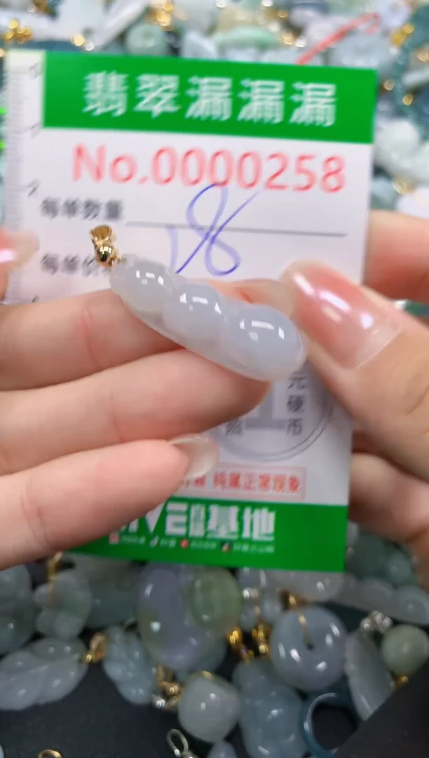吊坠(不含链)未镶嵌翡翠0258
