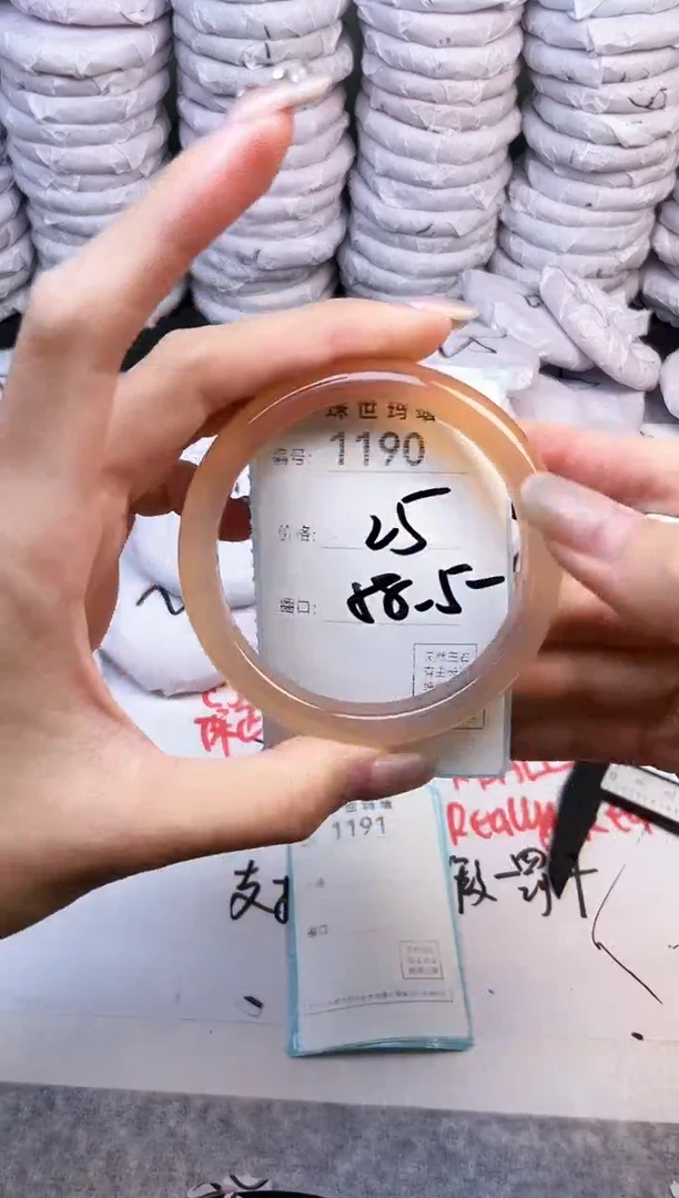 手镯玛瑙/玉髓未镶嵌1190