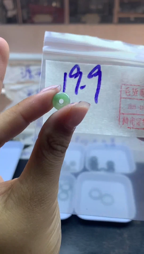 【闪购商品】定制翡翠未镶嵌小扣子19.9元毛货需精细抛光