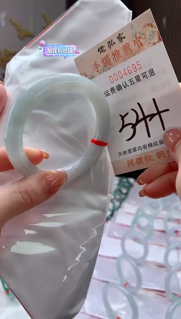 未镶嵌手镯翡翠天然缅甸A货翡翠