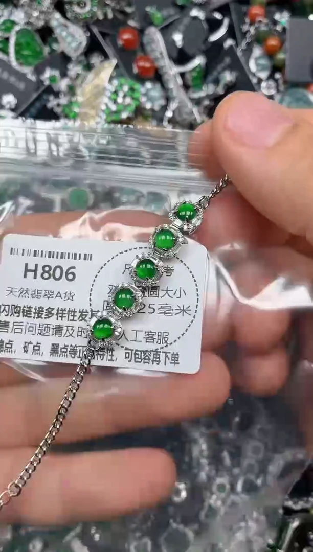 颈饰未镶嵌翡翠H806手链