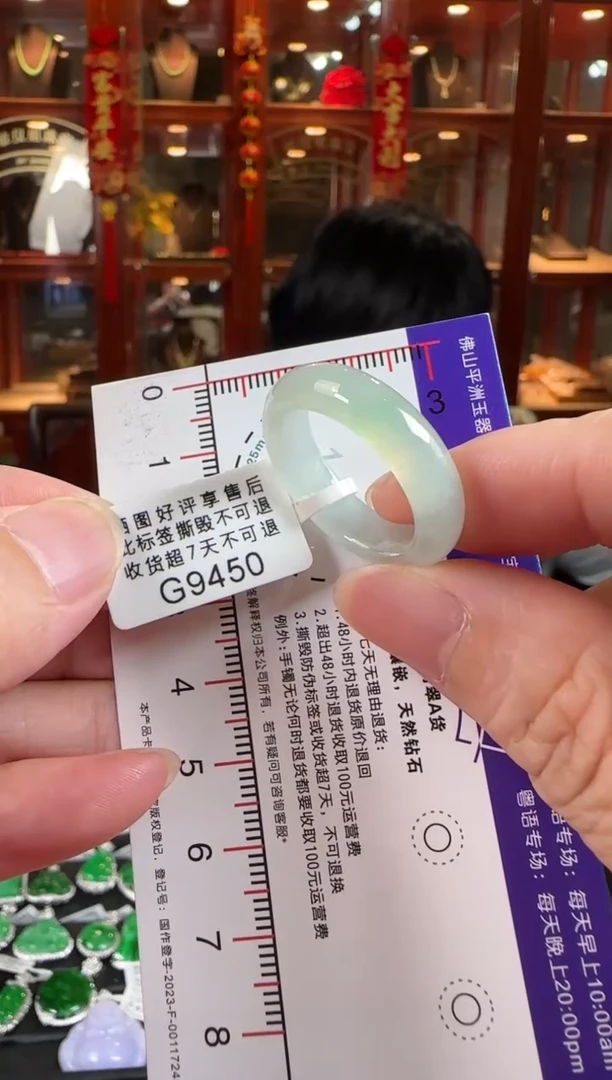 未镶嵌戒指翡翠G9450玉戒指20圈