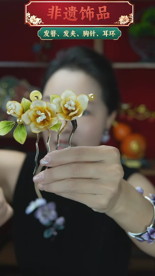 合金无改璎珞+双花夹子+五瓣花耳环