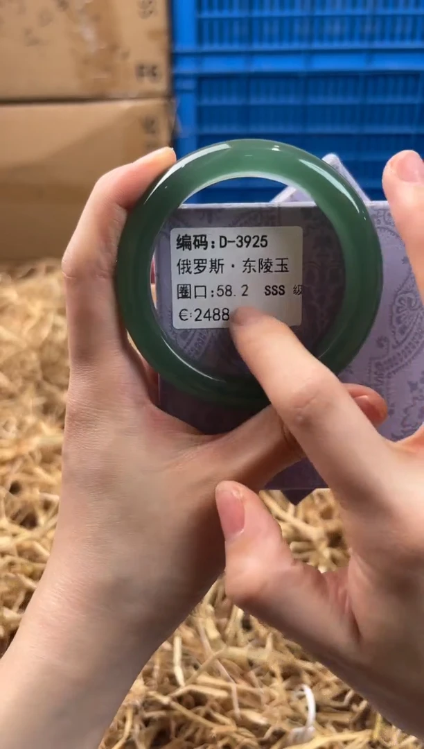 未镶嵌手镯石英质玉D-3925