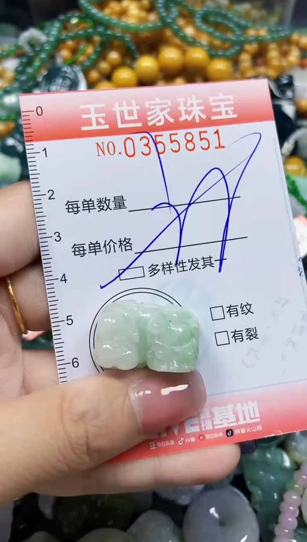 颈饰未镶嵌翡翠翡翠闪购Y0355851多样性发其一