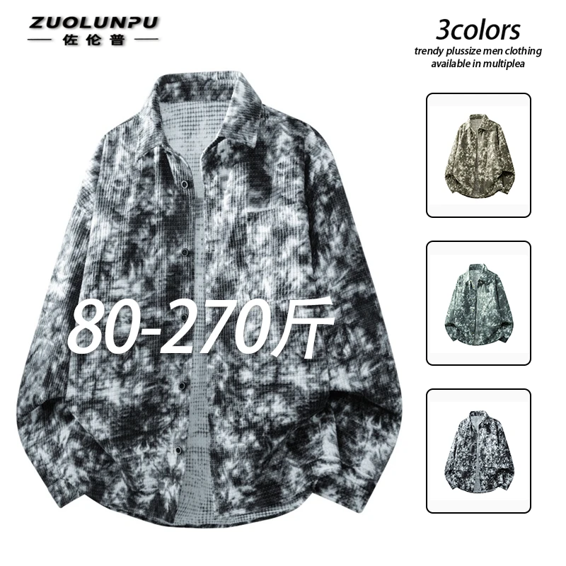 2025新款长袖衬衫男春秋季外套休闲扎染上衣男生衬衣港风宽松大码