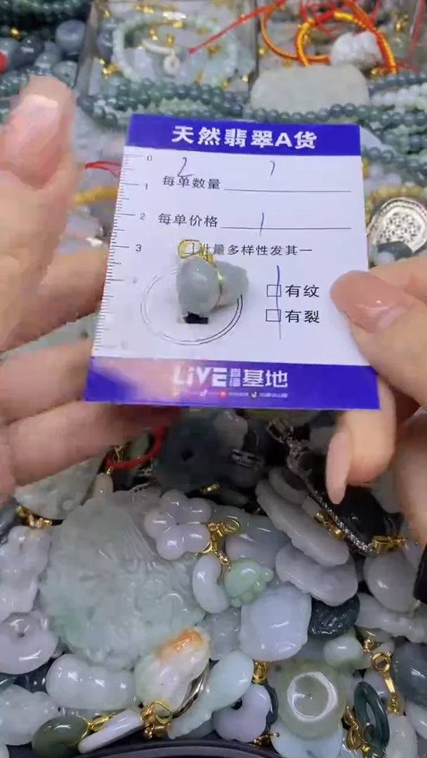 翡翠未镶嵌颈饰天然翡翠A货吊坠批量多样性发其一