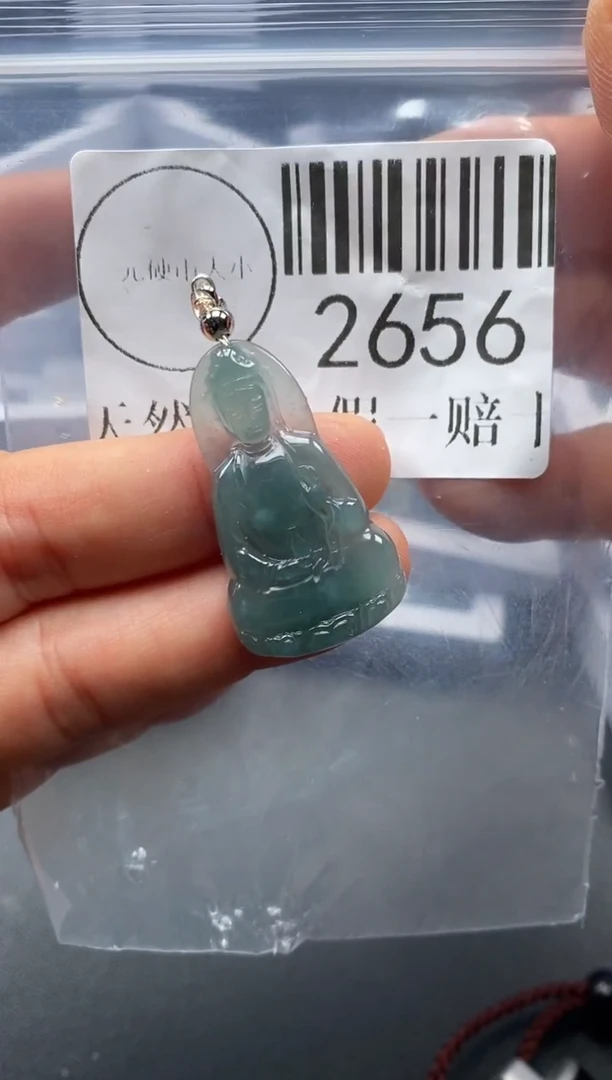 吊坠(不含链)未镶嵌翡翠2656
