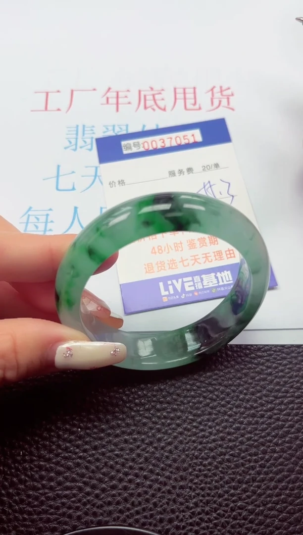 【闪购商品】以实物为准0000037051