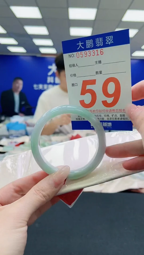 未镶嵌手镯翡翠AAAAAAAAAAAAAAAAAA