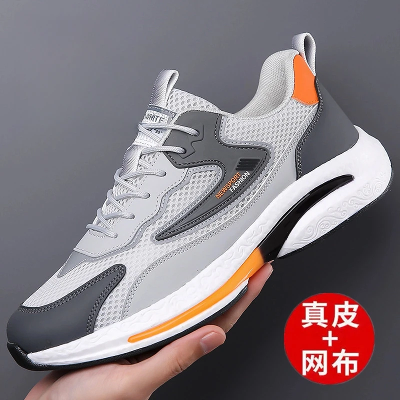 鸿星集团尔克男鞋新款休闲网面运动鞋皮面软底轻便夏季减震跑步鞋