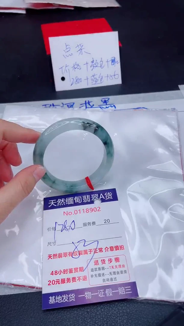 未镶嵌手镯翡翠1280.00