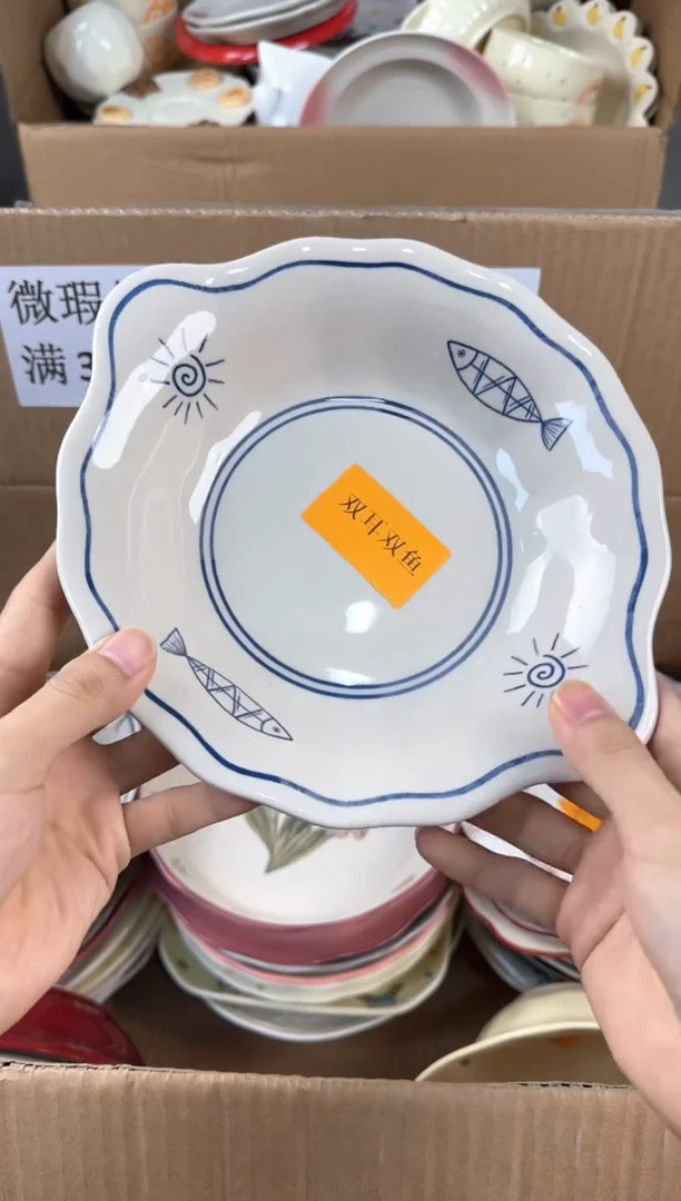 盘微瑕陶瓷处理！凑满3单包邮！【NO退NO换！完美主义勿拍！】