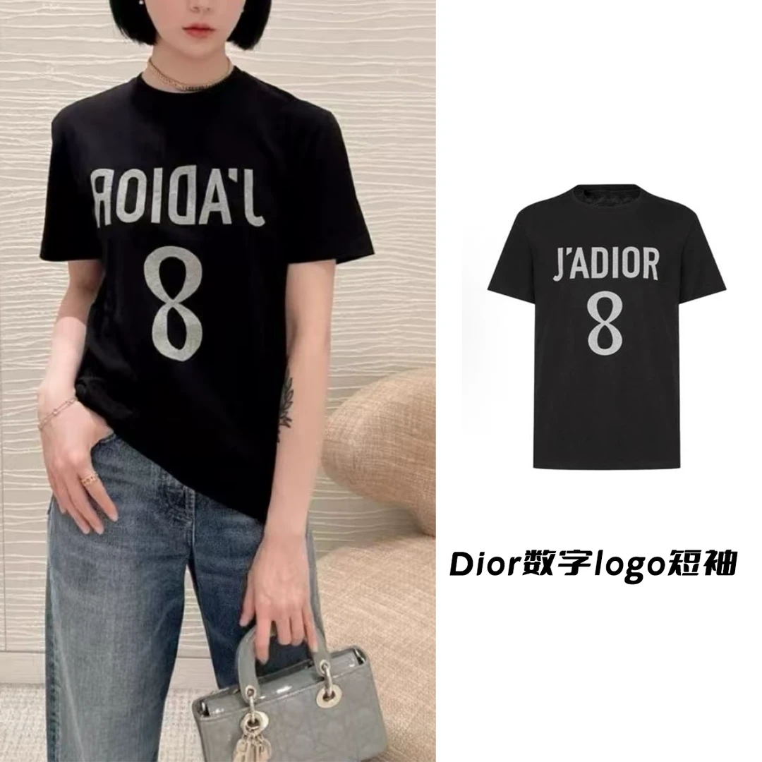 未使用 DIOR/迪奥 数字8字母logo短袖