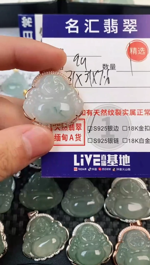 颈饰银S925镶嵌翡翠·