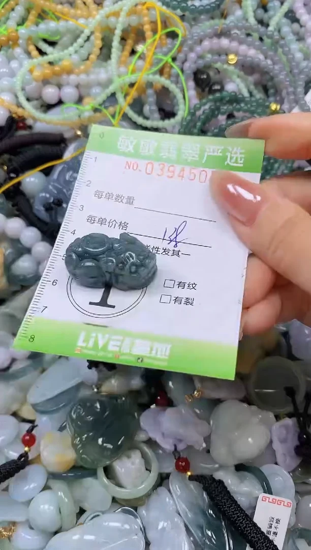 颈饰未镶嵌翡翠闪购0394505