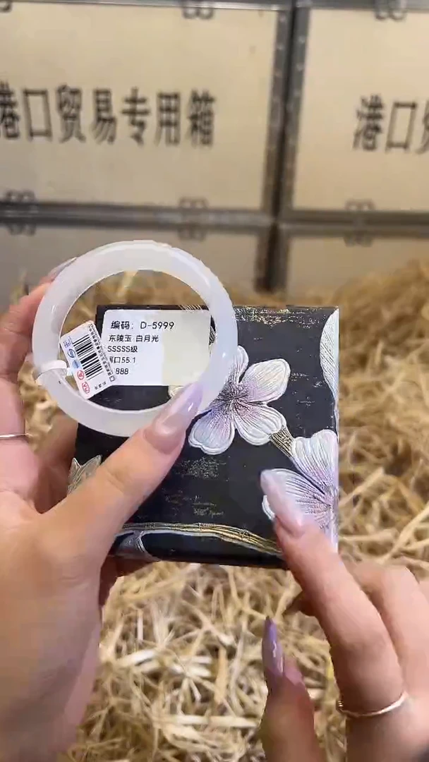 未镶嵌手镯石英质玉D5999