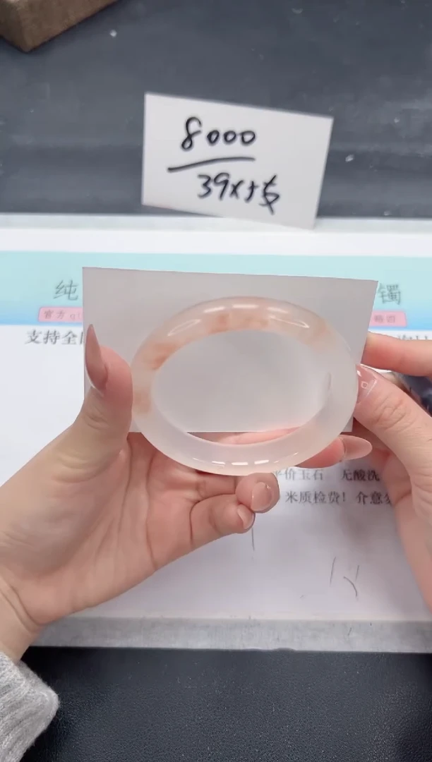 【闪购商品】石英质玉手镯未镶嵌A251-60