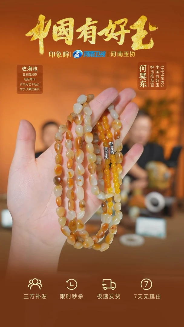 颈饰未镶嵌和田玉xjzl  2  多样性拍一发一  yh