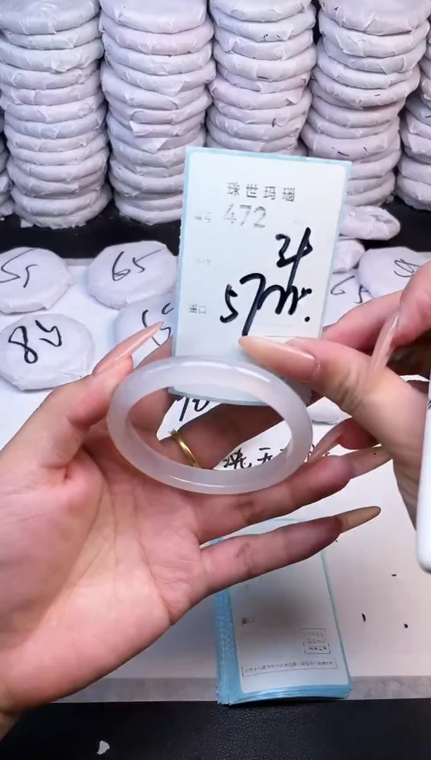 手镯玛瑙/玉髓未镶嵌472