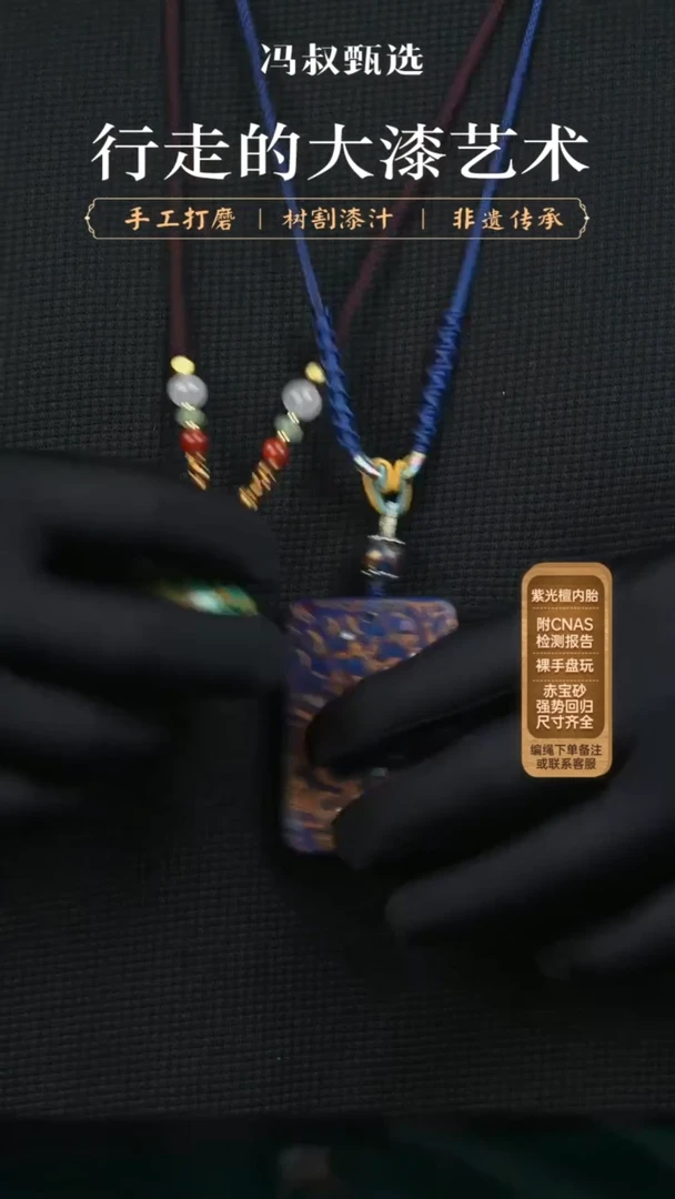 【闪购商品】【七巷大漆】蓝无事