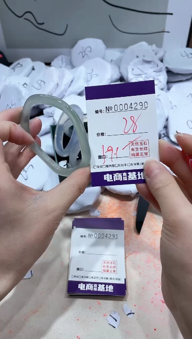 【闪购商品】玛瑙/玉髓手镯未镶嵌4290