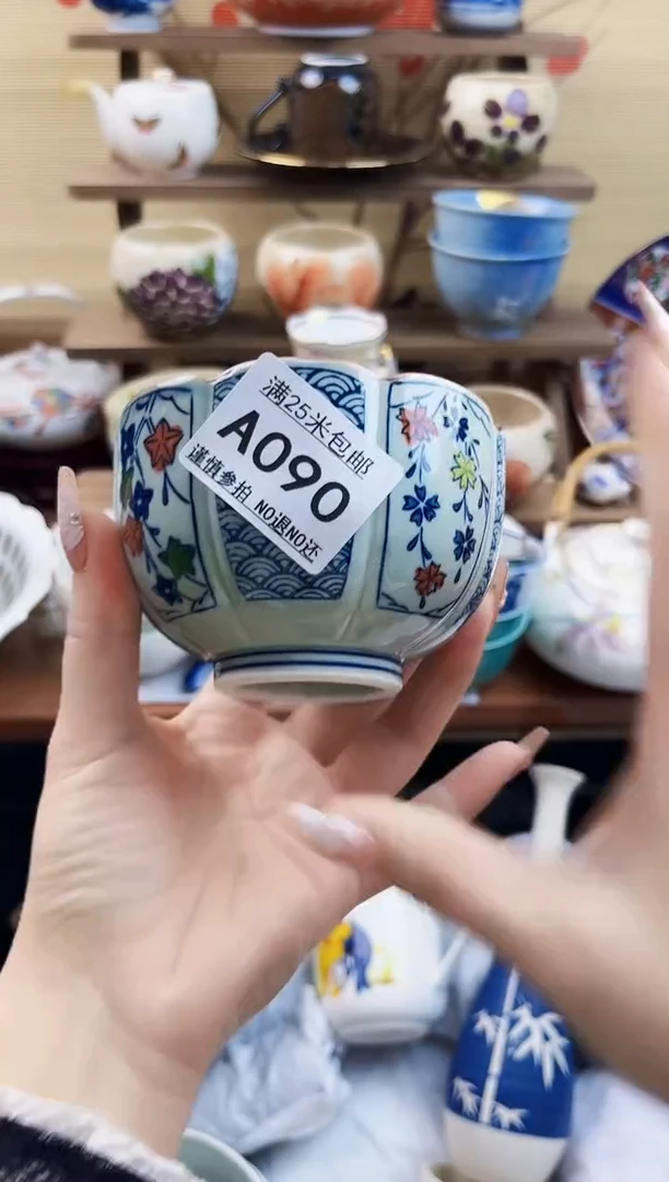 【闪购商品】A090==============
