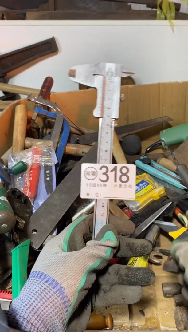 清*风默认瑕疵 退货自理318