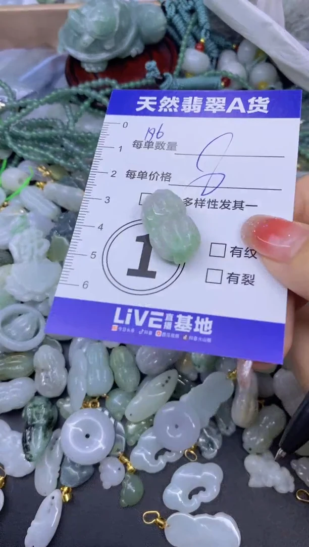 颈饰未镶嵌翡翠天然翡翠A货批量多样性发一件