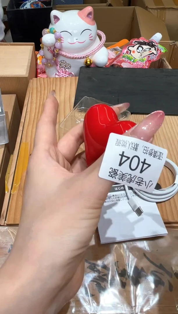 瓷片『瓷器小老虎美瓷』404红