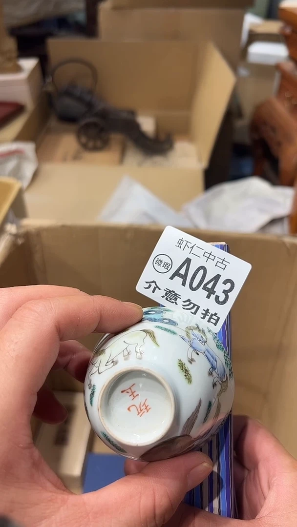 3**扮A043MMMMMMMM