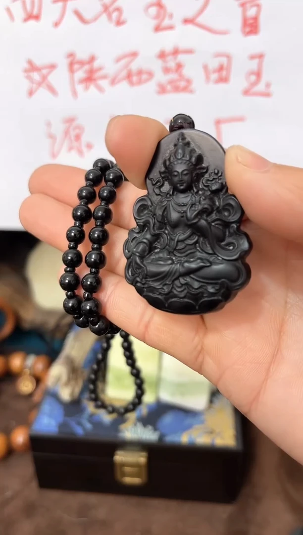 颈饰未镶嵌和田玉墨玉观音