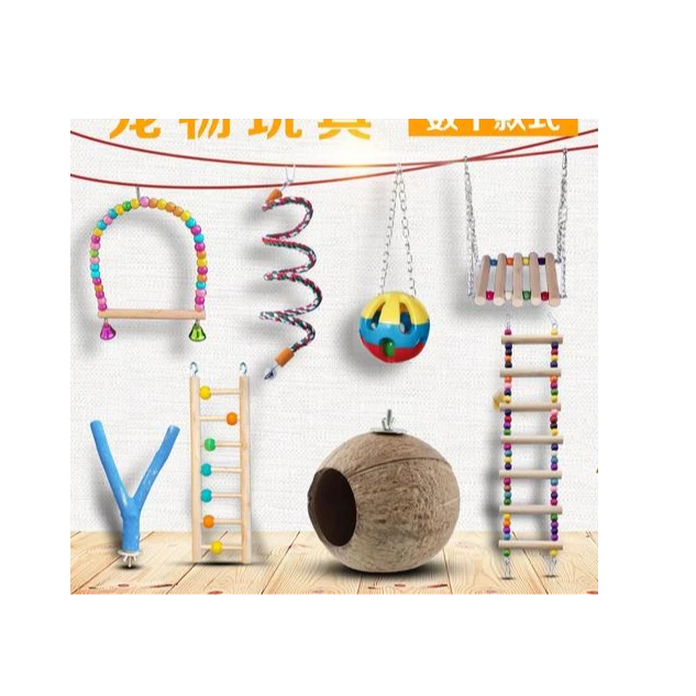 鹦鹉玩具用品秋千吊环云梯爬梯磨爪棒鸟笼装饰啃咬玩具