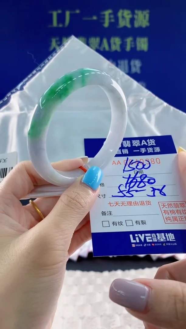 翡翠手镯未镶嵌80天然翡翠A货