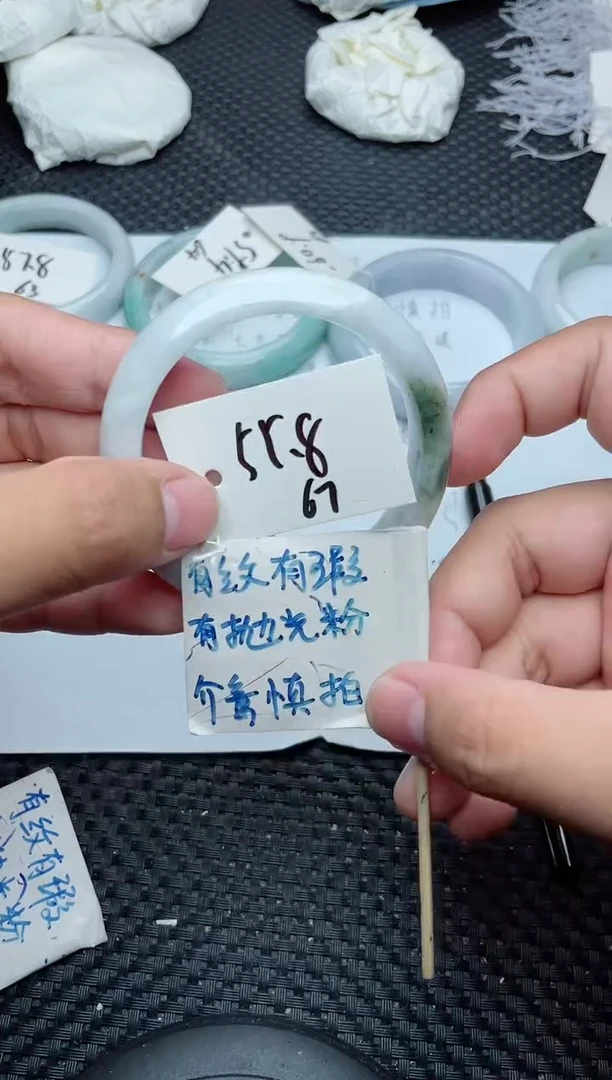 未镶嵌手镯翡翠67