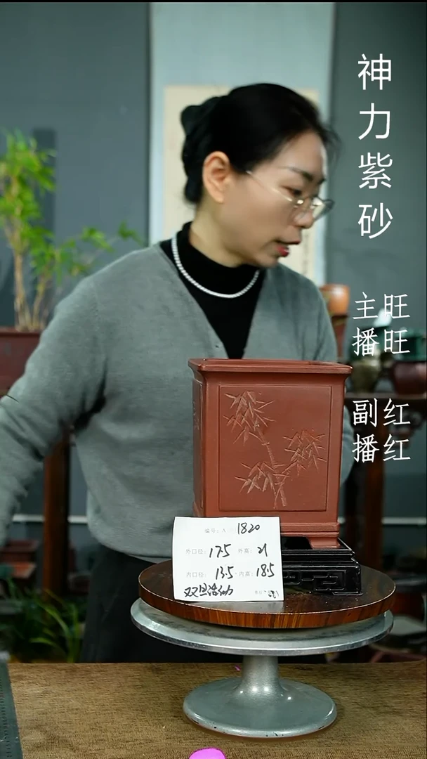 紫砂花盆1820+s 紫砂花盆紫砂