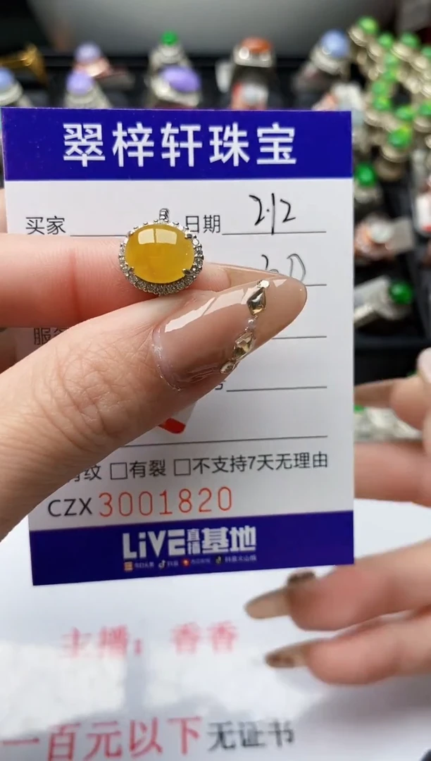 【闪购商品】翡翠戒指银S925镶嵌/1820