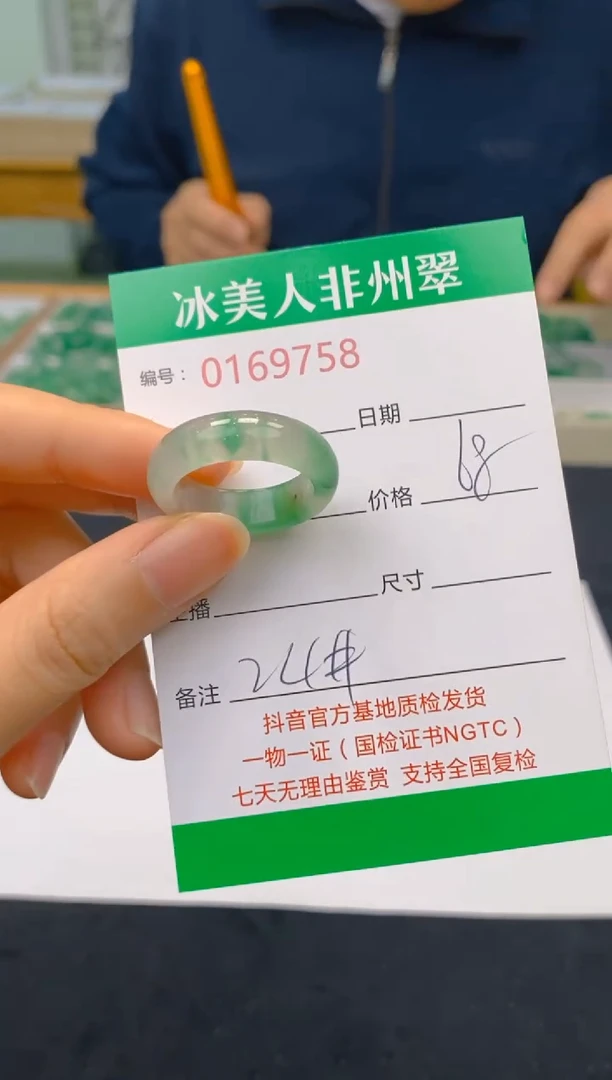 【闪购商品】石英质玉戒圈未镶嵌758