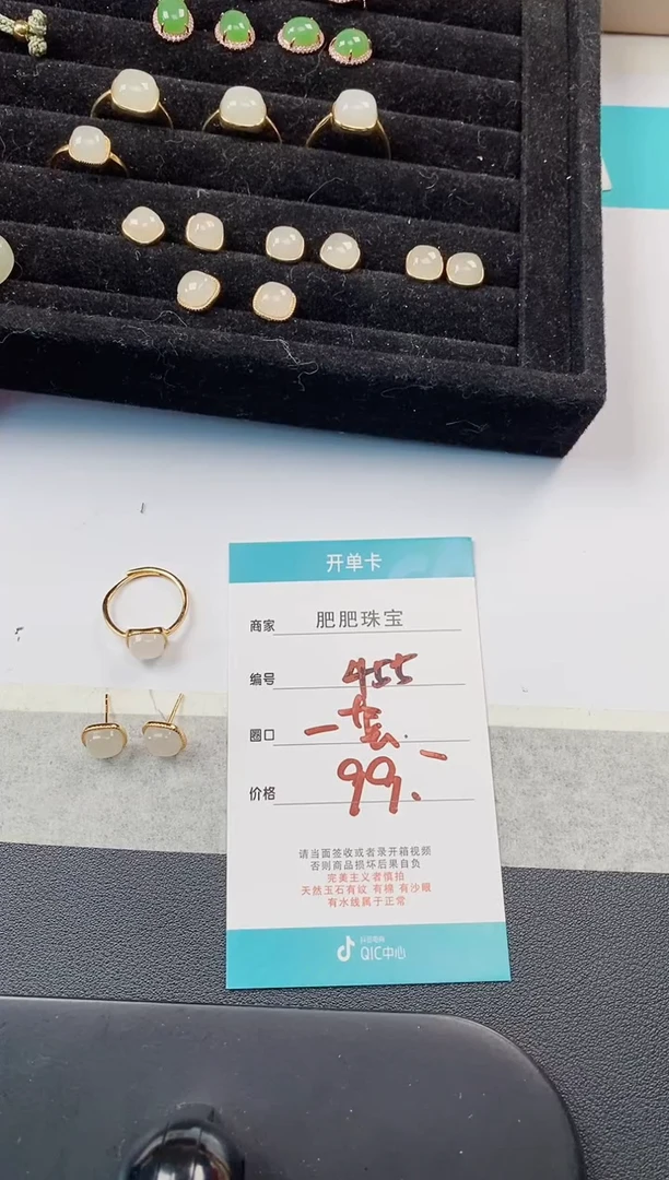 【闪购商品】和田玉戒指银S925镶嵌455