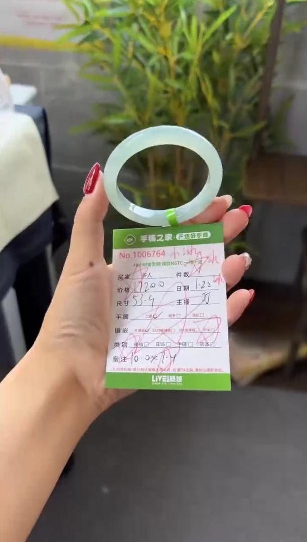 【闪购商品】翡翠手镯未镶嵌多人