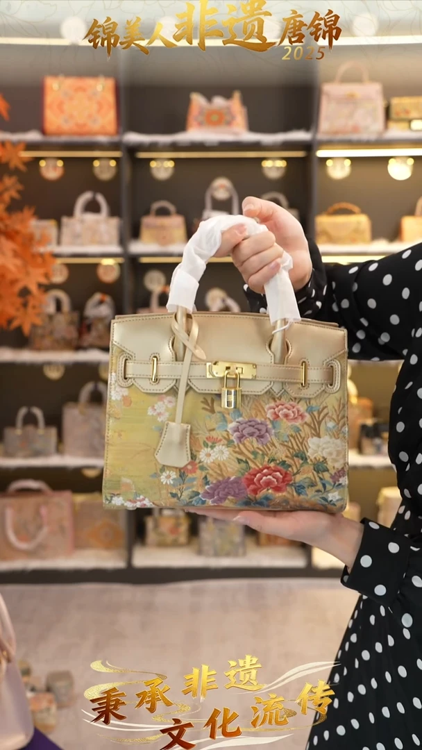 织绣17非遗唐锦中铂金包（不含流苏）