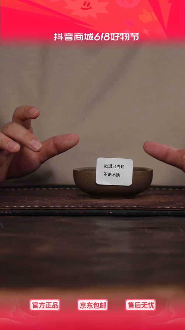 茶杯紫砂微瑕紫砂青小底