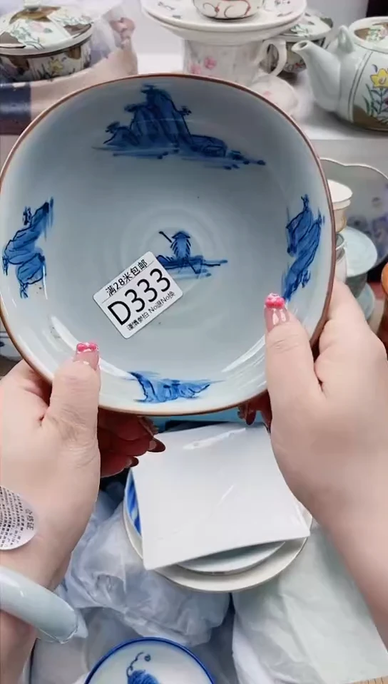 【闪购商品】D333***********