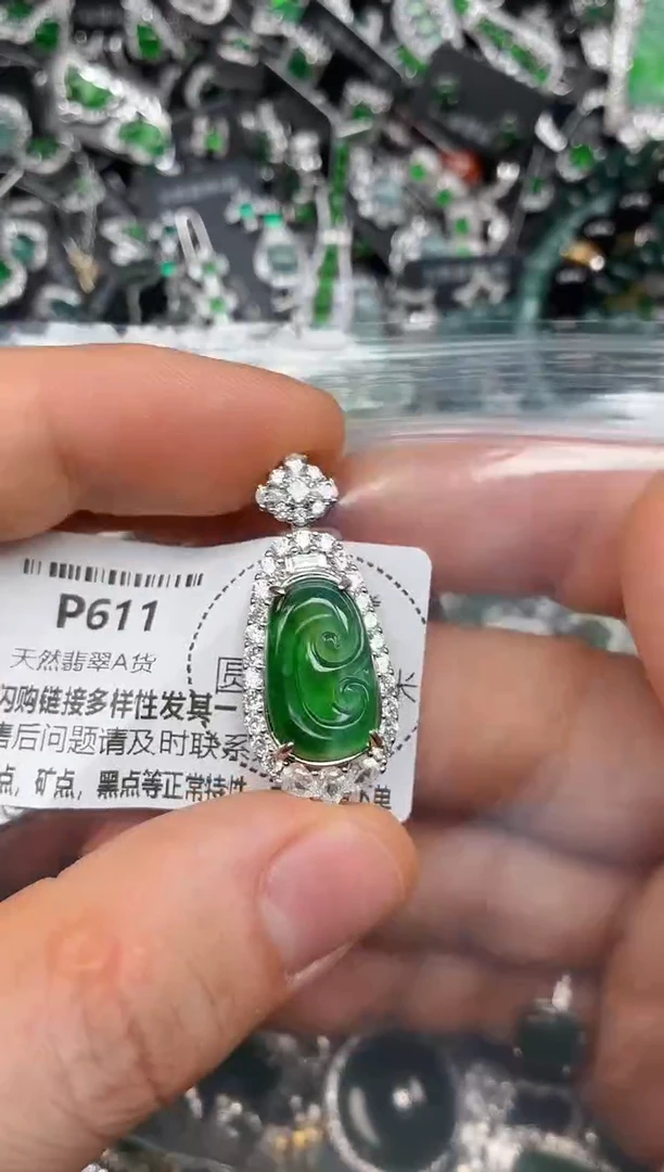颈饰未镶嵌翡翠P611吊坠