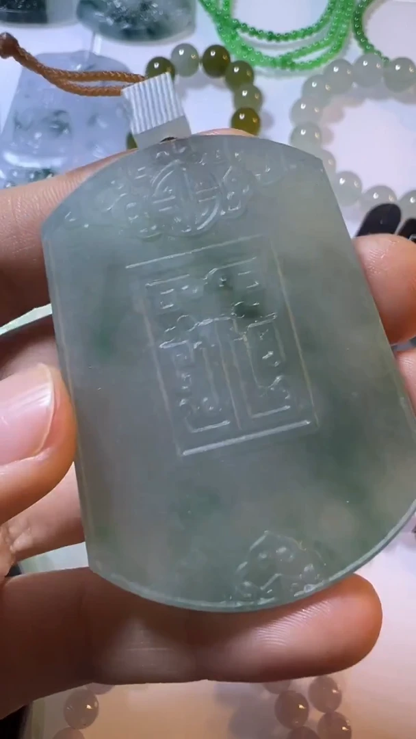 未镶嵌定制翡翠无事牌