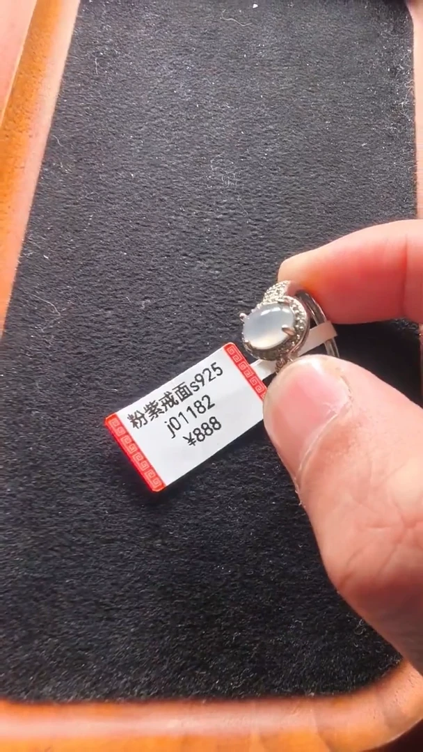 未镶嵌戒指翡翠j01182-粉紫戒指