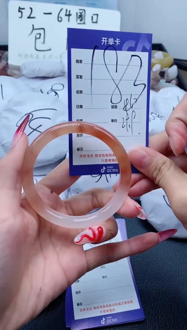 【闪购商品】石英质玉手镯未镶嵌183-59